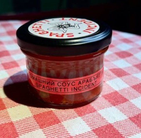 Домашний соус Арабьятта