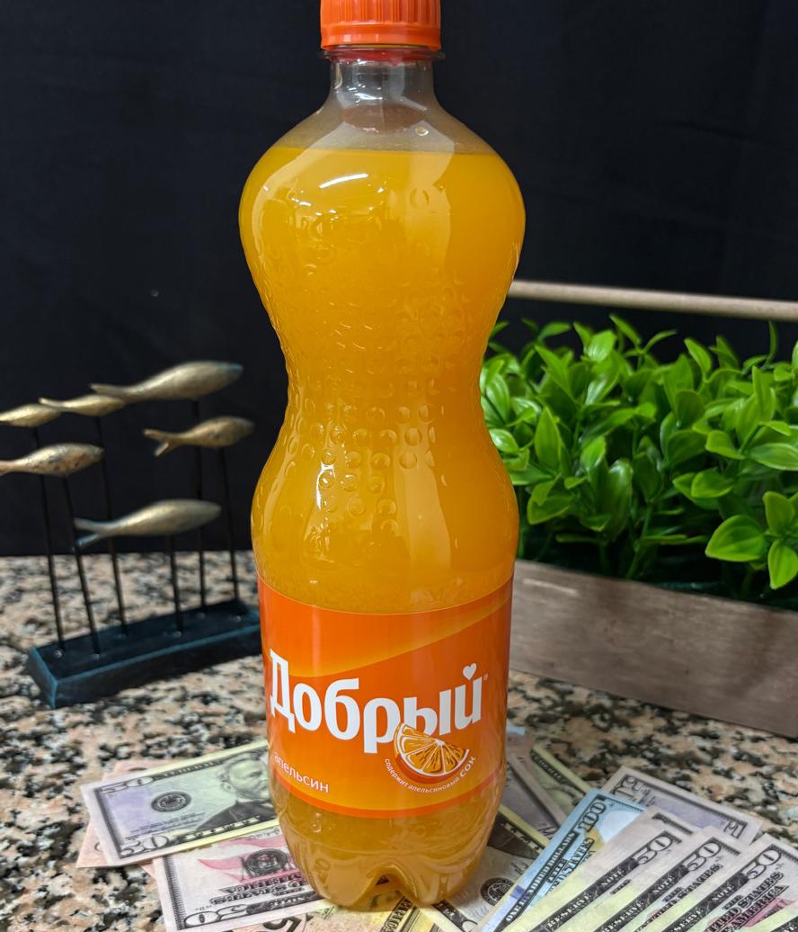 Добрый Апельсин