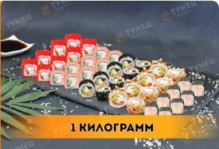 Фаворит