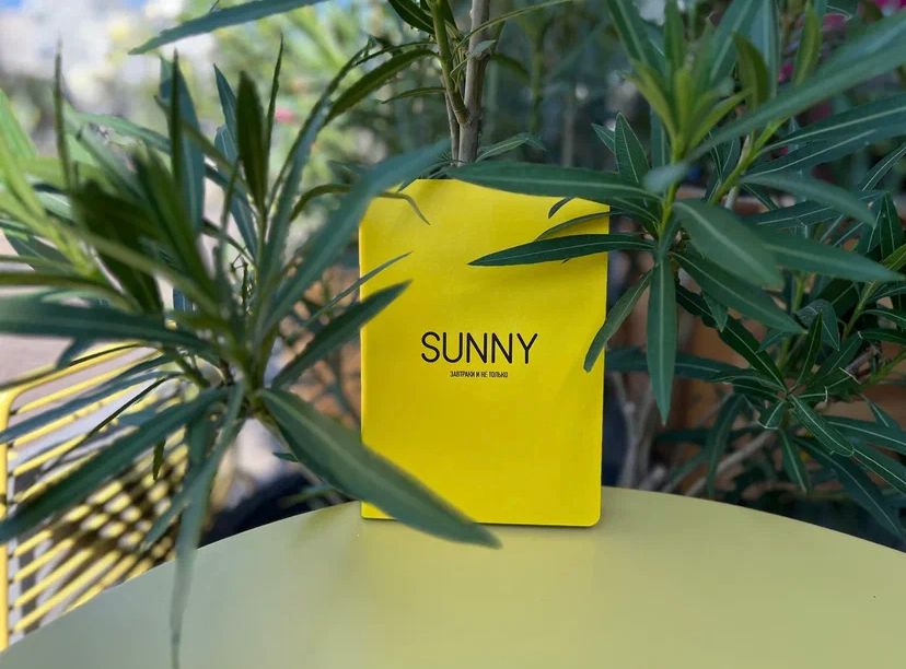 Ежедневник "Sunny"
