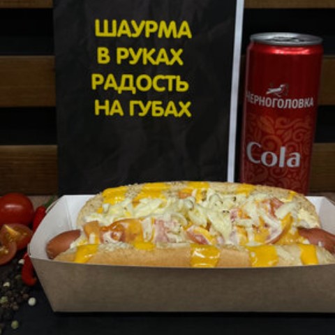 Сырный