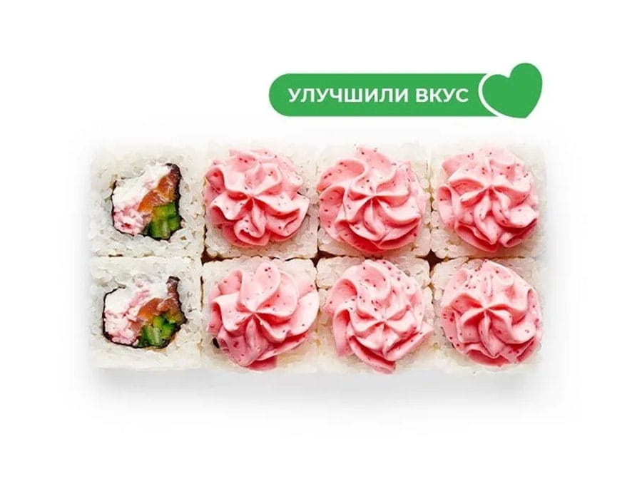 Лава с лососем(маки)