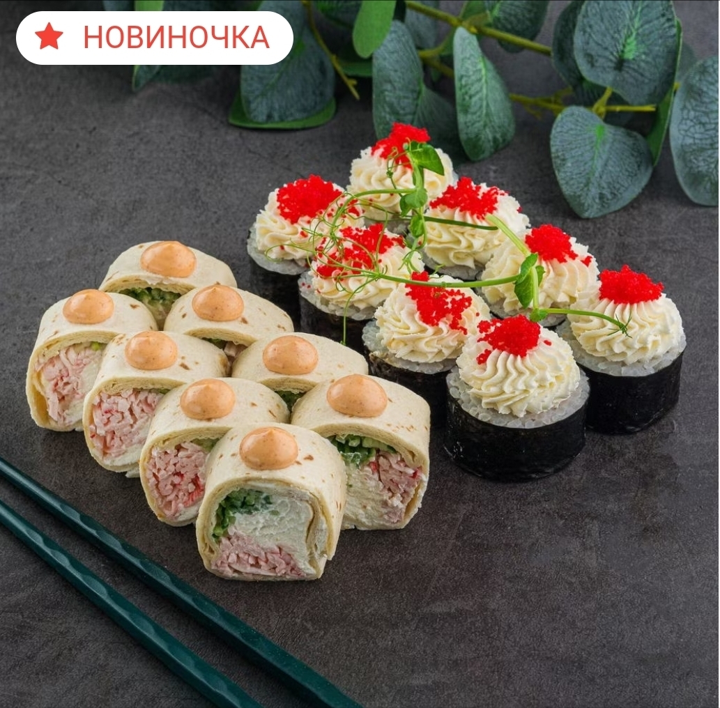 Кайфовый перекус 426гр/16шт ЛОСОСНЕМ