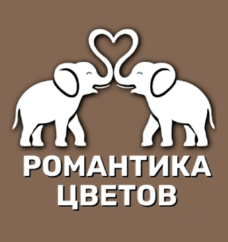 Романтика Цветов - логотип