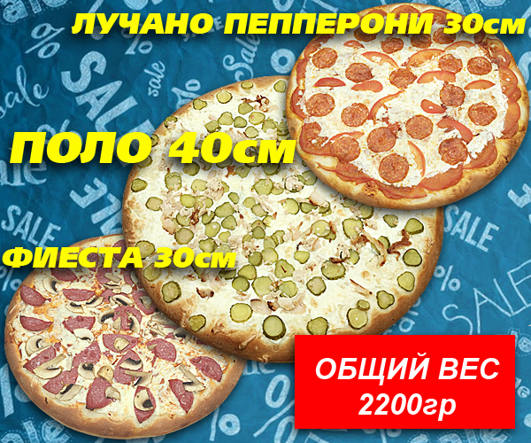 Трио 1