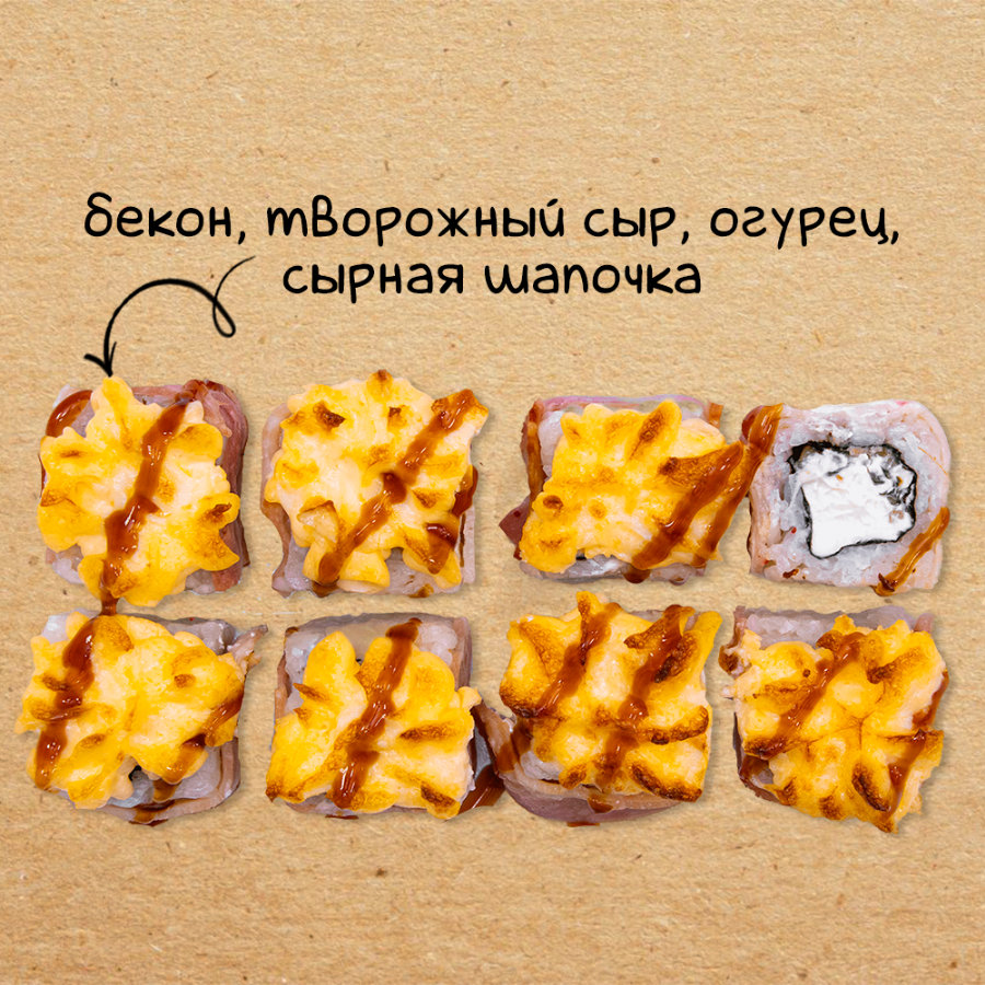 Дон Бекон