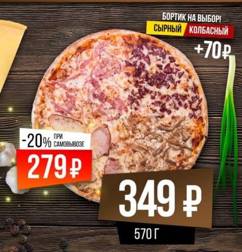 ЧЕТЫРЕ МЯСА