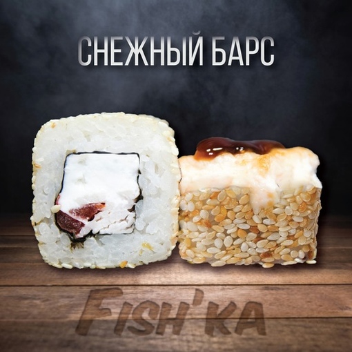 Снежный барс