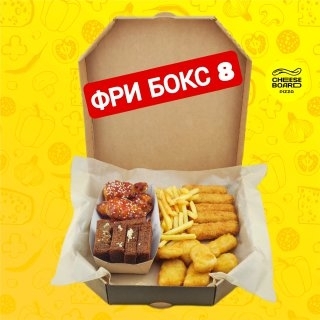 Фрибокс 8