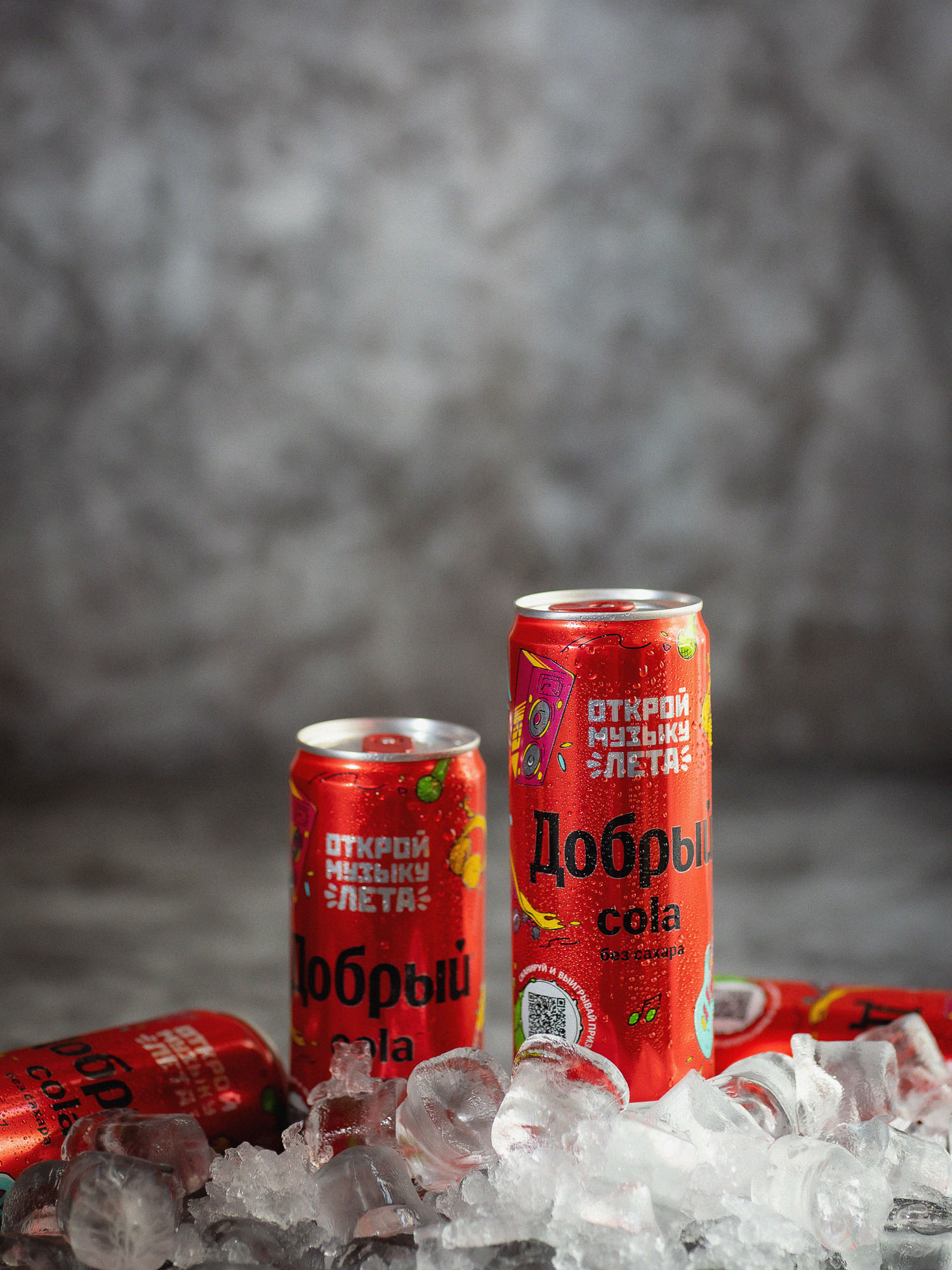 Добрый cola (без сахара)