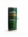 Кофе Mokka let's be