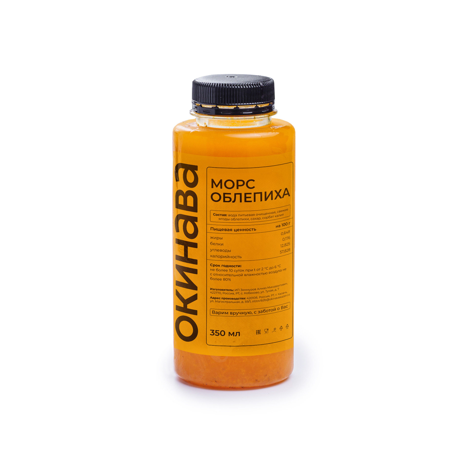 Морс облепиховый 0,35