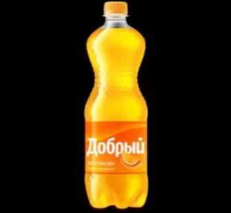 Добрый Апельсин