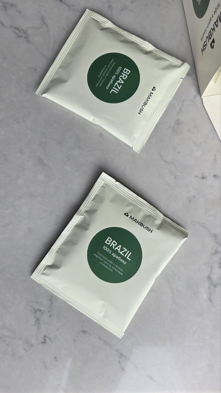 Кофе Makbush BRAZIL в дрип-пакете