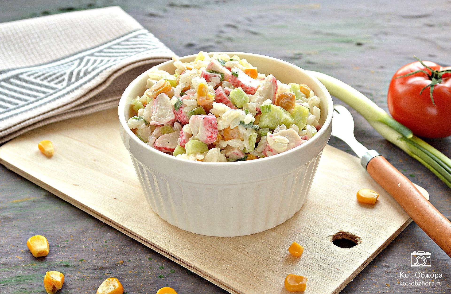 Салат Рыжик