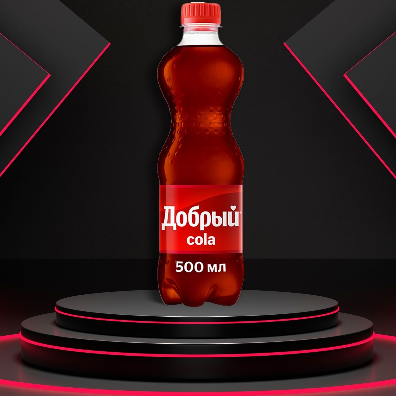 Добрый Кола 0,5л