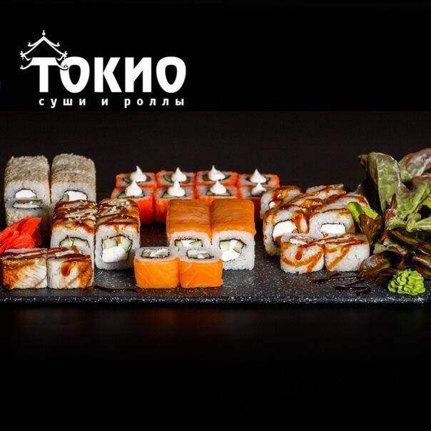 Набор "Токио"