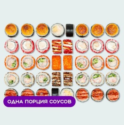 Сет Сытный