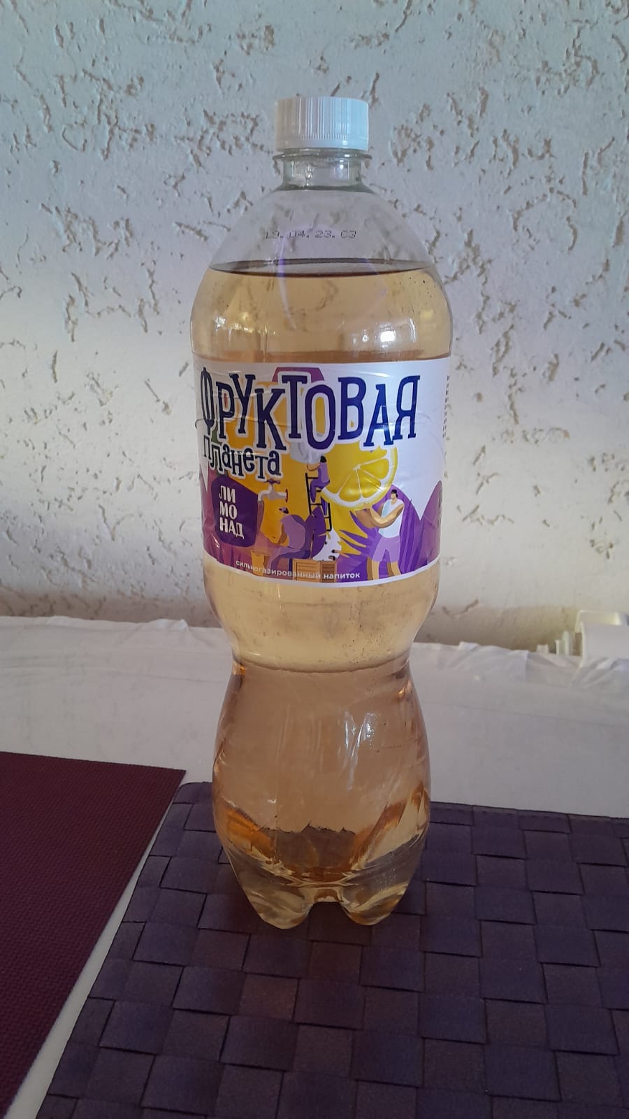 Фруктовая планета 1,5