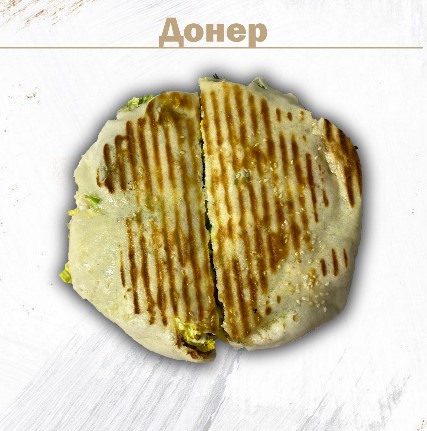 Донер