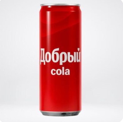Добрый Кола