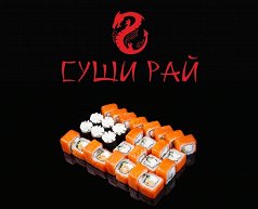 Сет Филадельфия