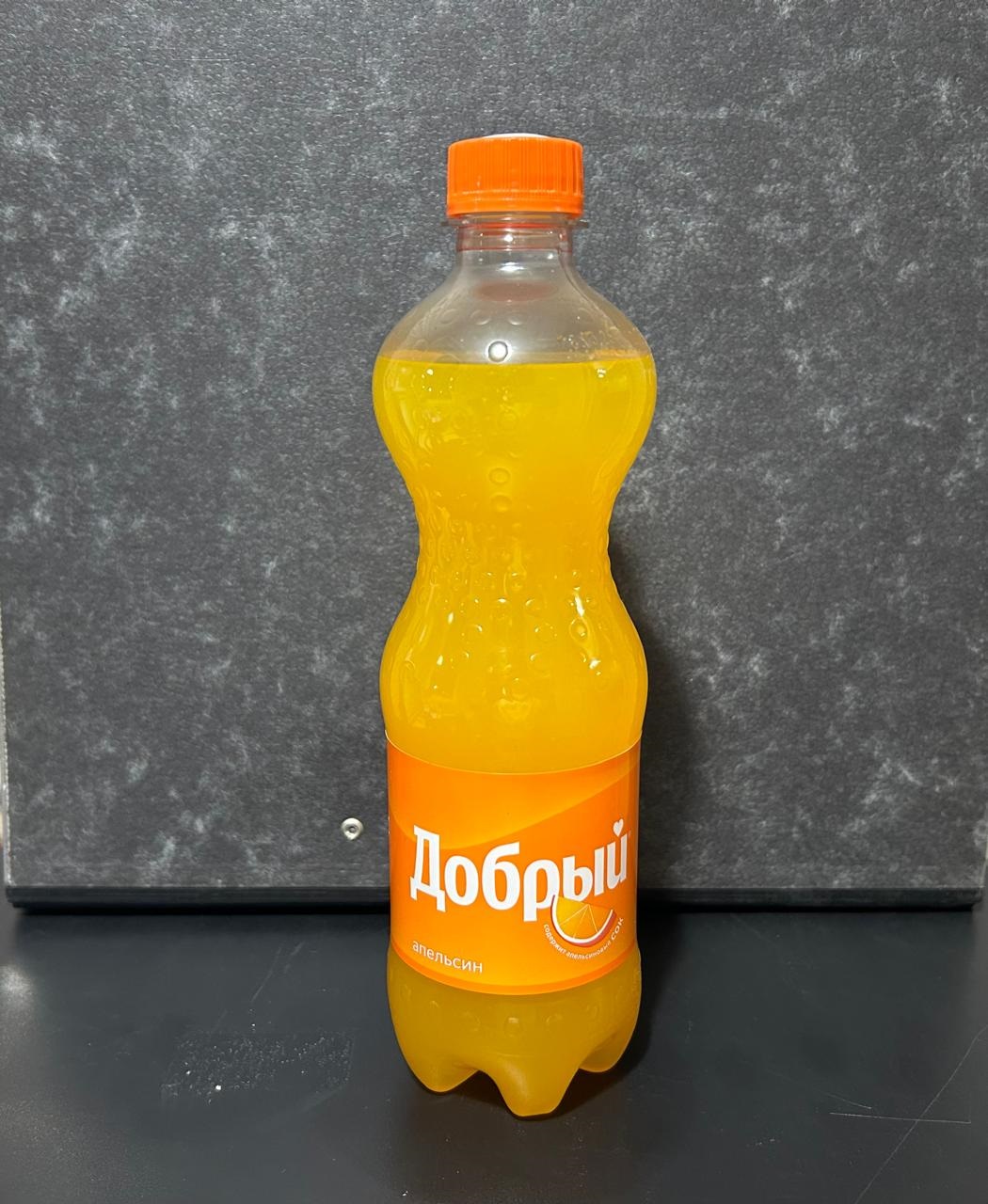Добрый Апельсин