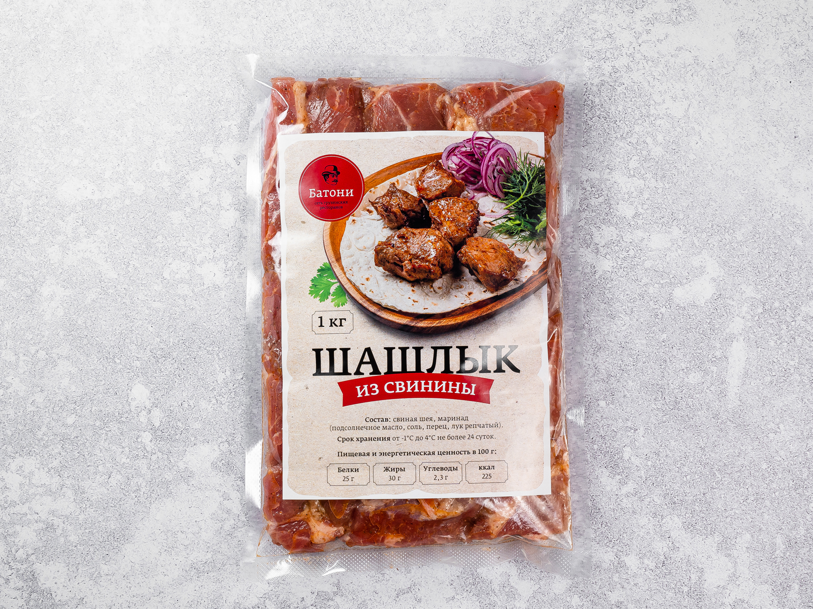 Шашлык для жарки из свиной шеи