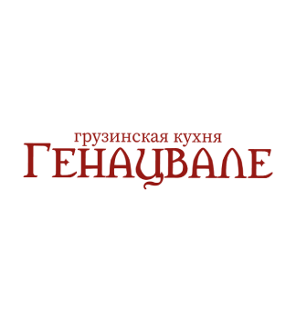 Генацвале - логотип