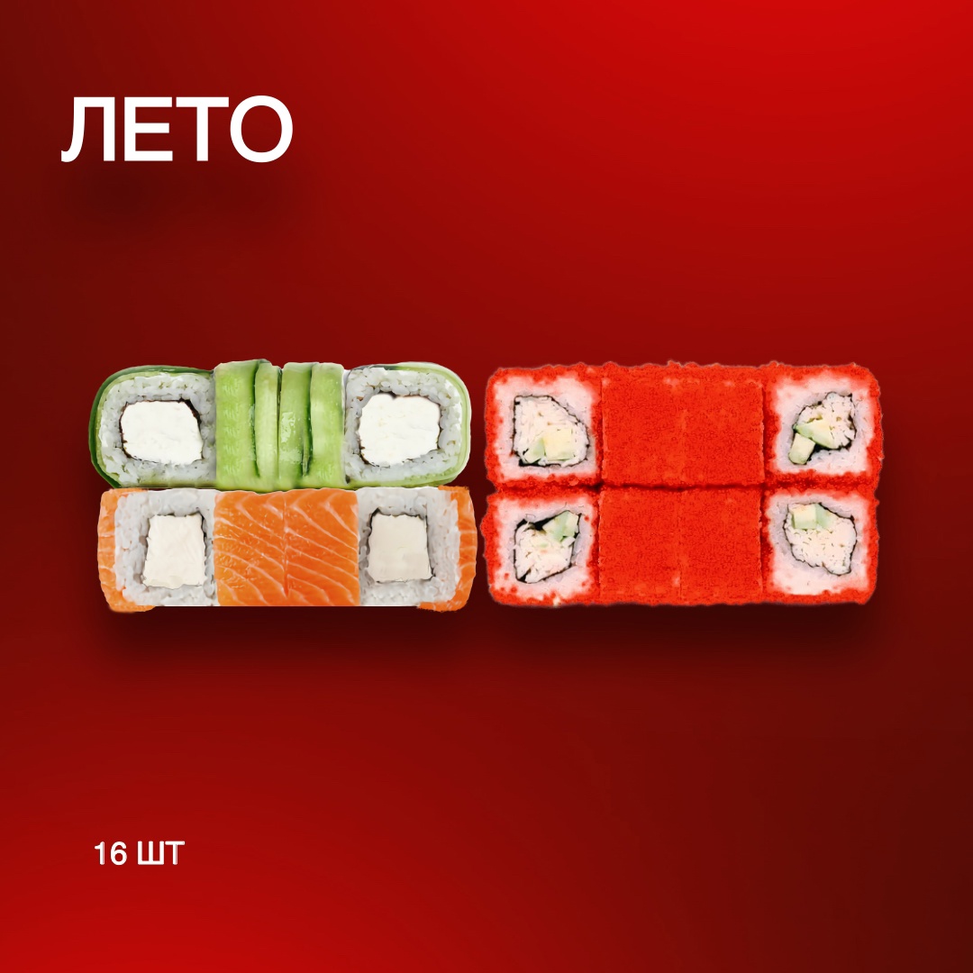 Сет Лето