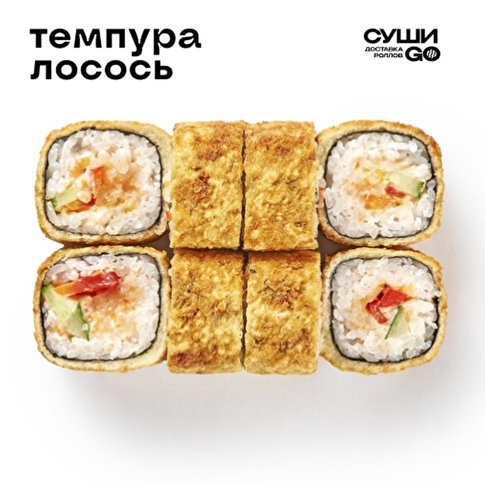 Темпура лосось
