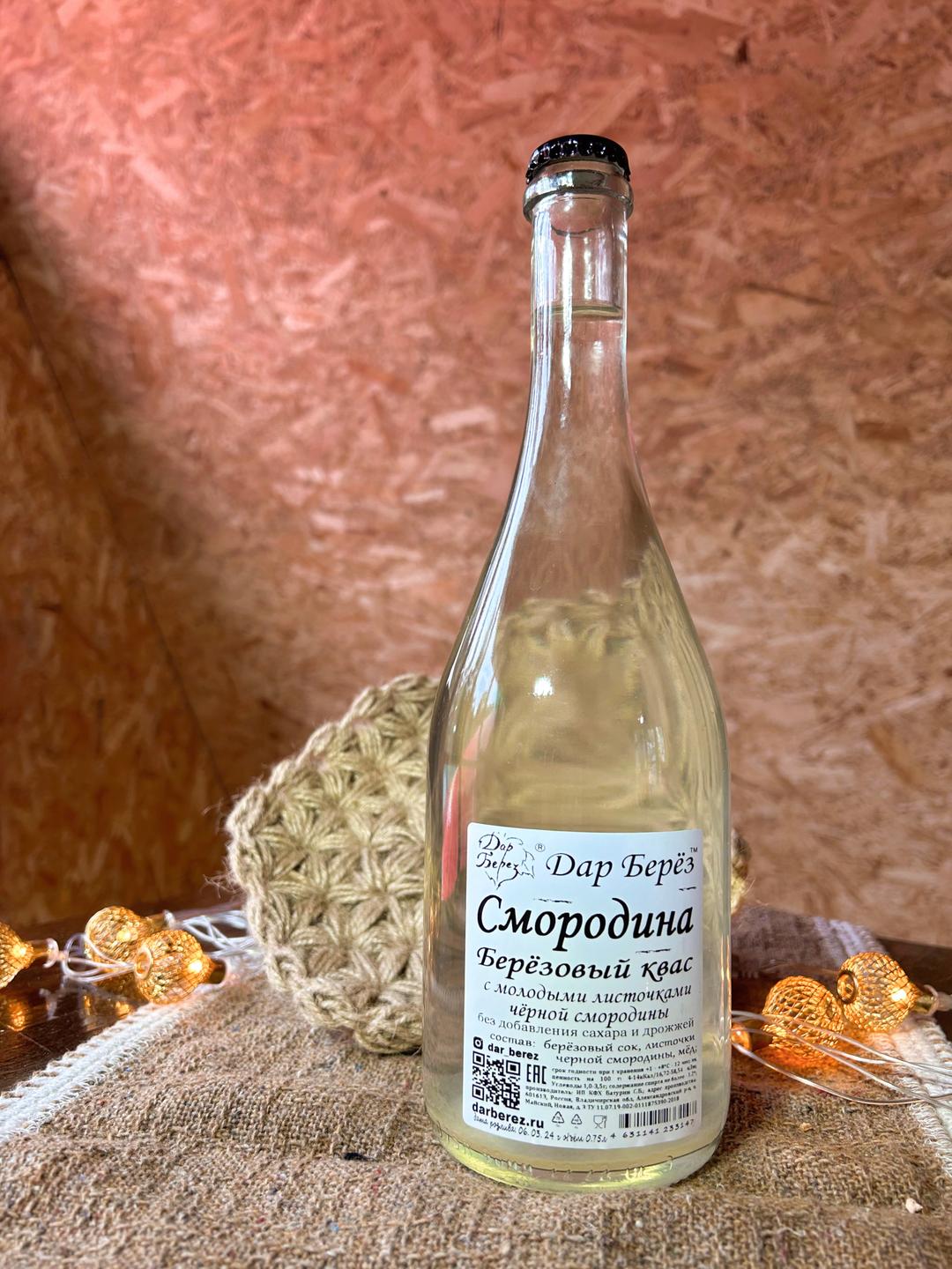 Березовый квас Смородина