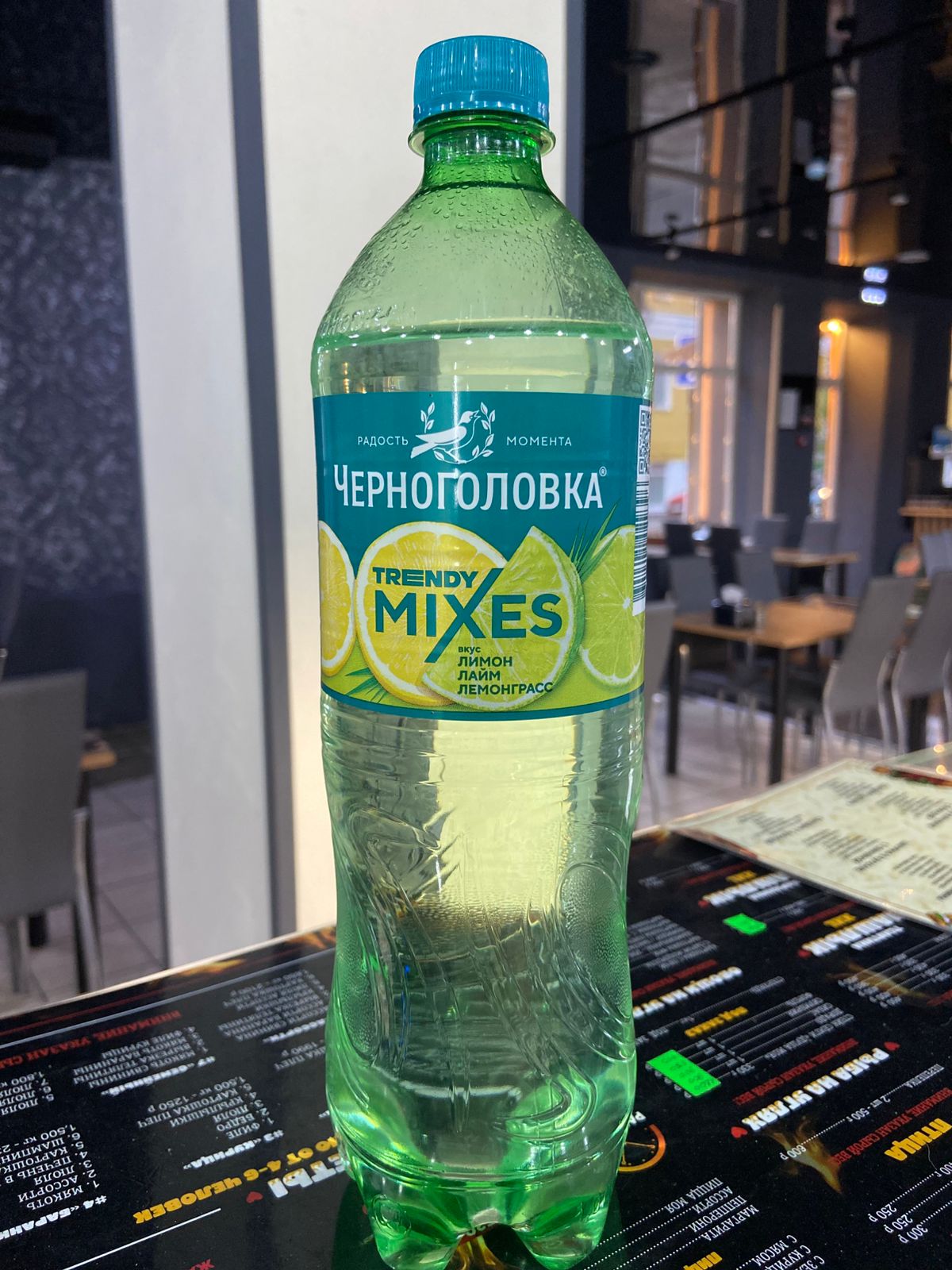 Черноголовка Лимон-Лайм Лемонграсс