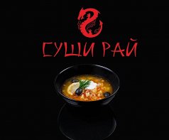 Солянка по-домашнему