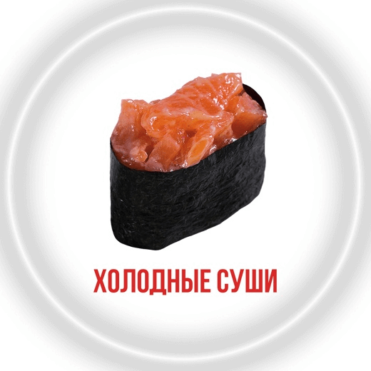 Холодные суши с крабом