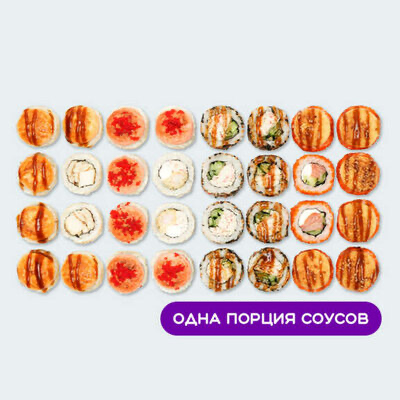 Сет Хокку