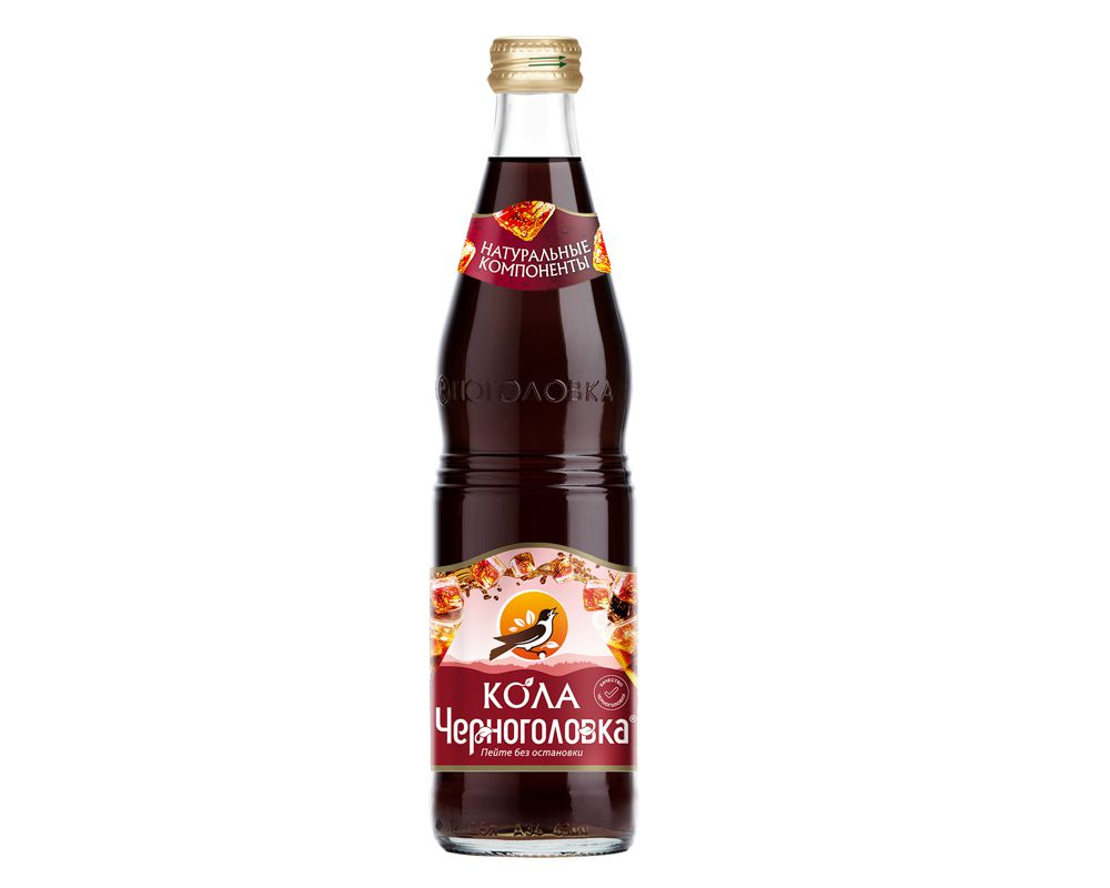 Кола Черноголовка 0.5