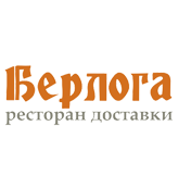 Берлога