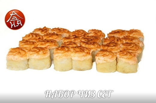 НАБОР ЧИЗ СЕТ