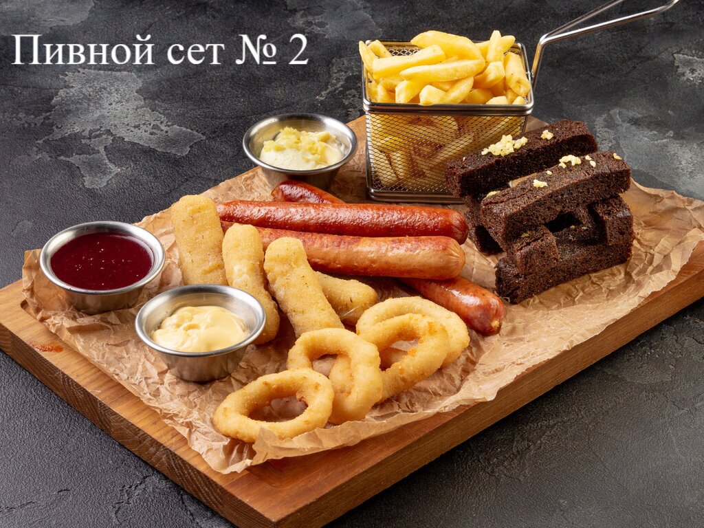 Пивной сет 2