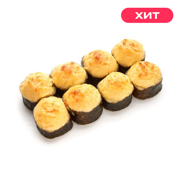 Запеченный с курицей 8шт