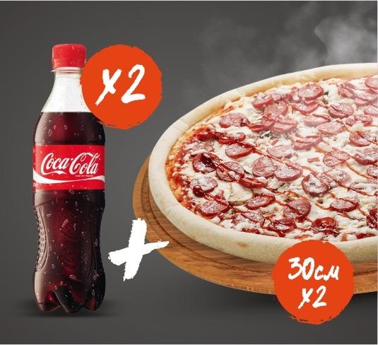 Комбо 2 пиццы 30 и 2 колы (прил)