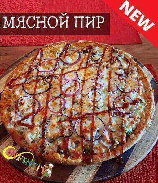 Пицца "Мясной пир"