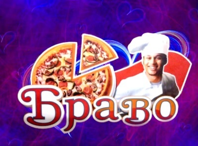 По-гавайски 22 см