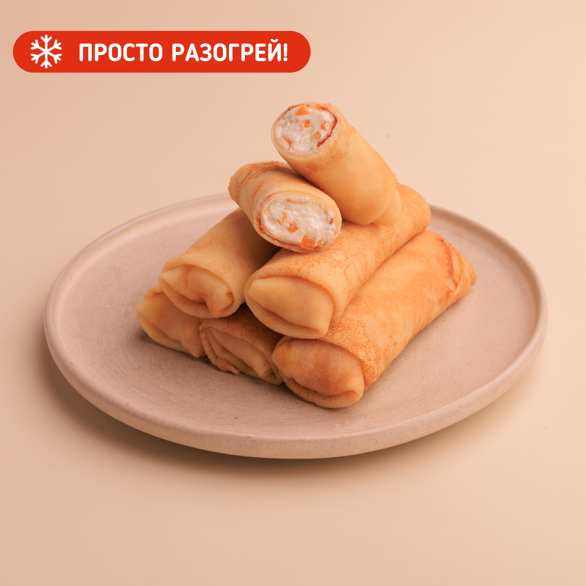 Блины с творогом и персиками