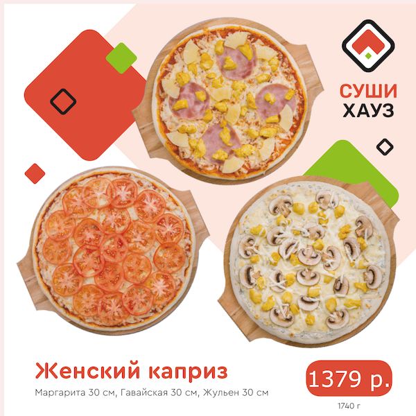 Женский Каприз 