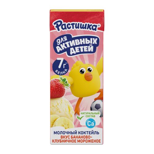 Молочный коктейль вкус бананово-клубничное мороженое Растишка 2% 210г