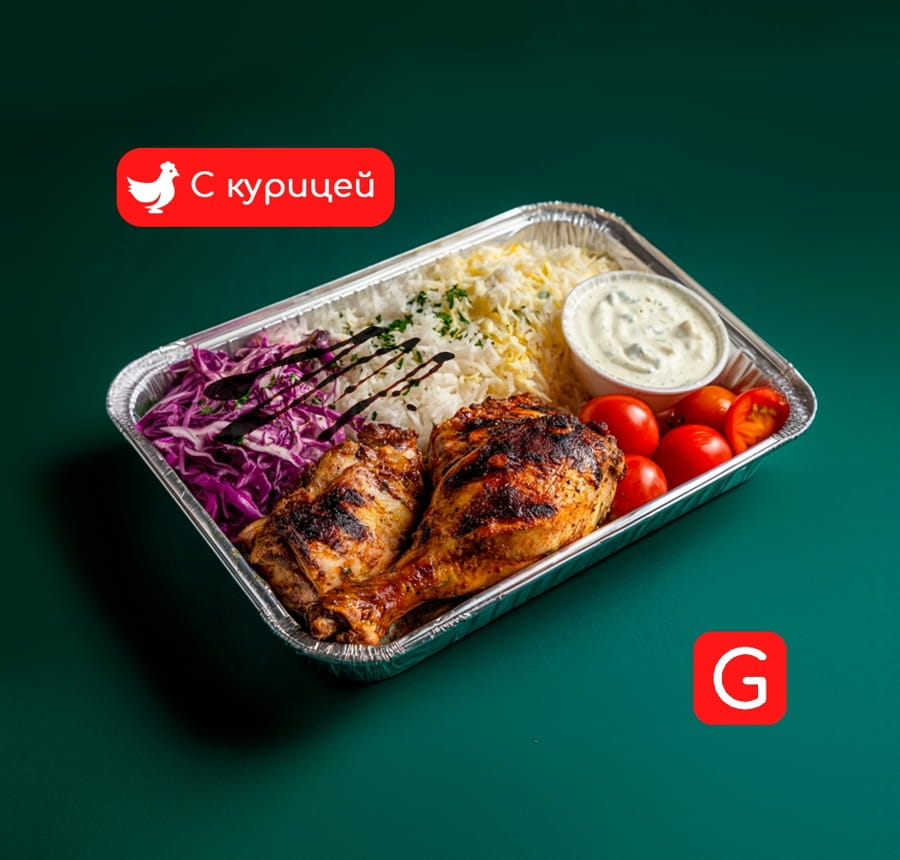 Чикен Райс Бокс