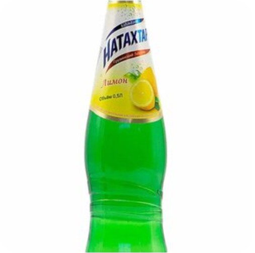 Натахтари лимон-лайм