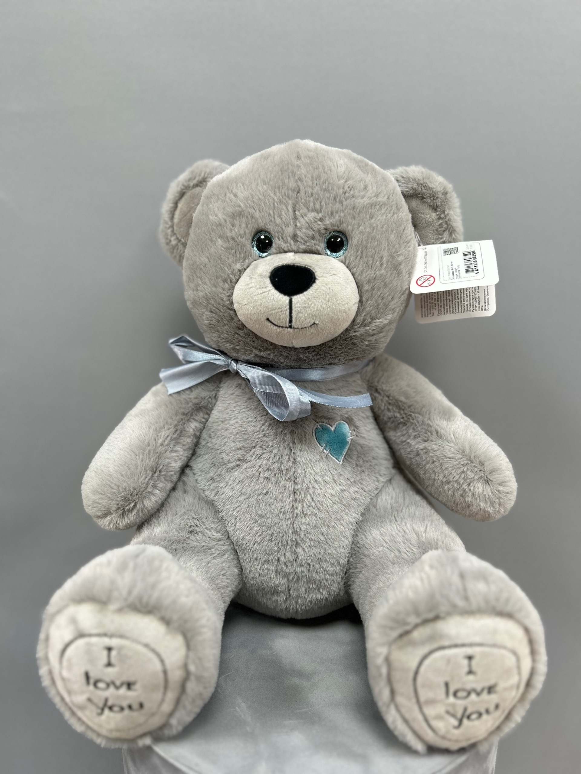 Медведь 30см